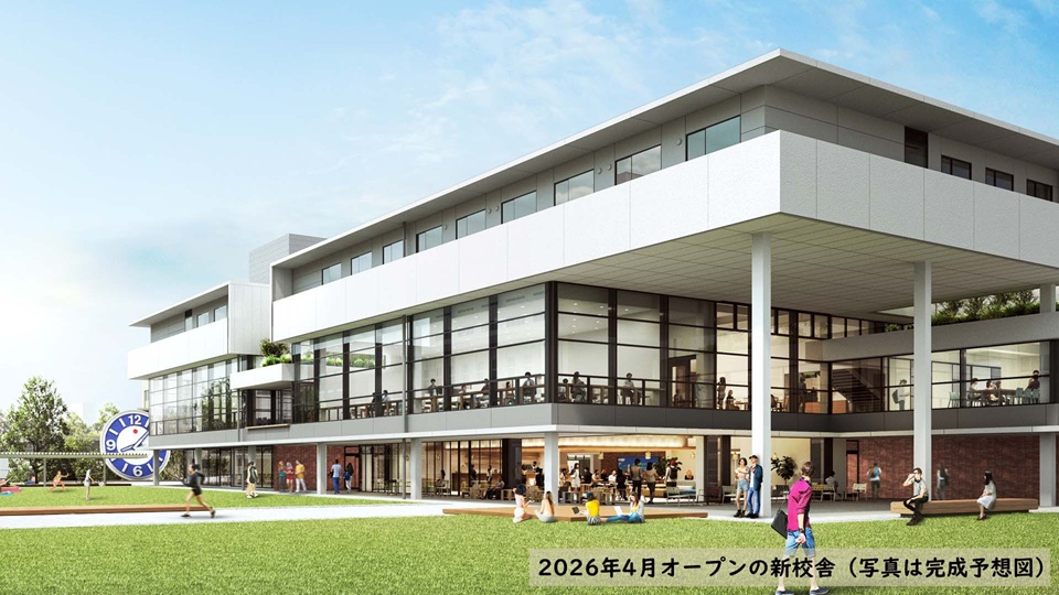 Kobe Gakuin University Campus image