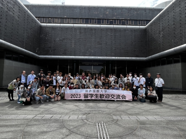 HAGOROMO University of International Studies Campus image