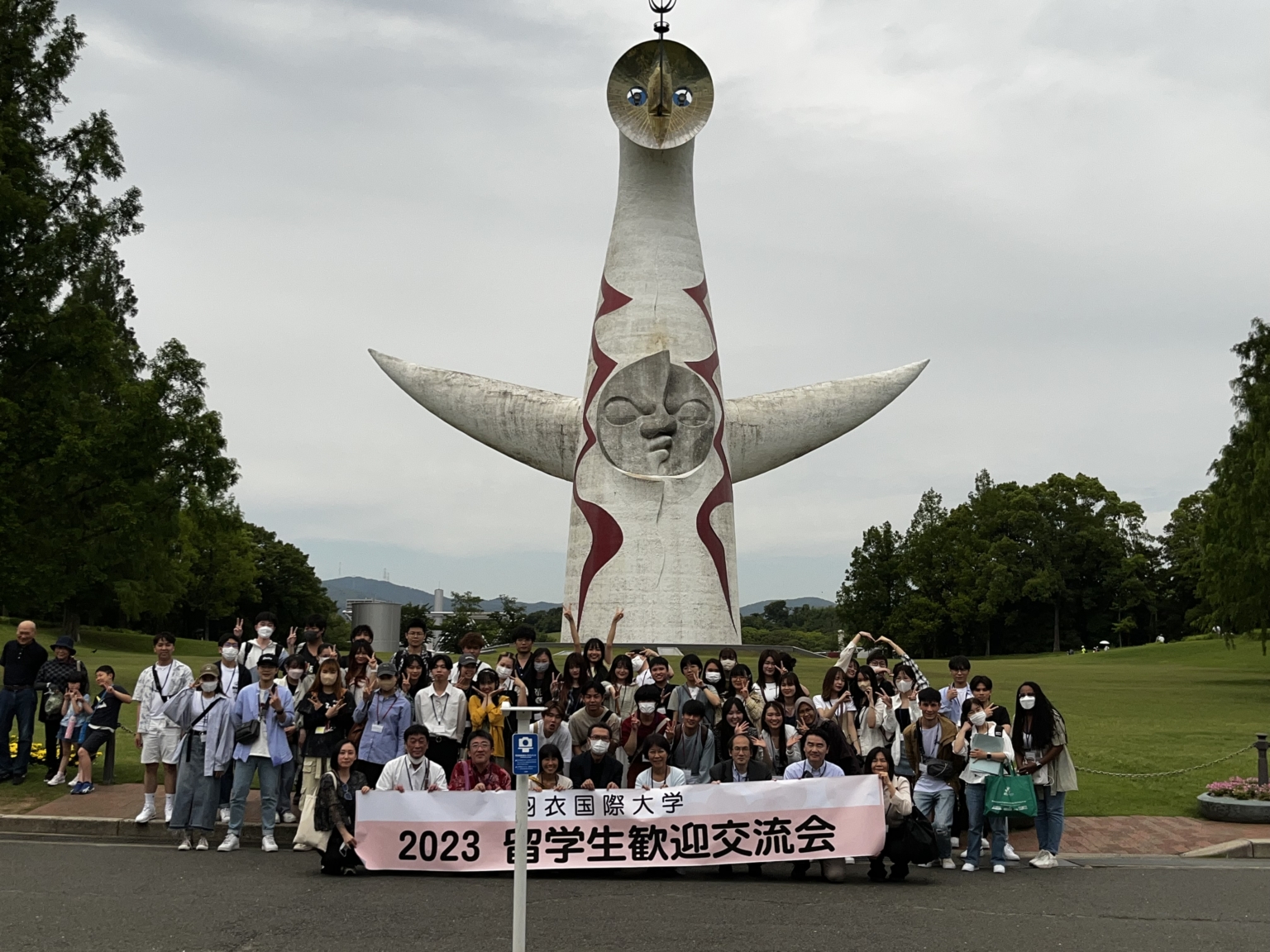 HAGOROMO University of International Studies Campus image