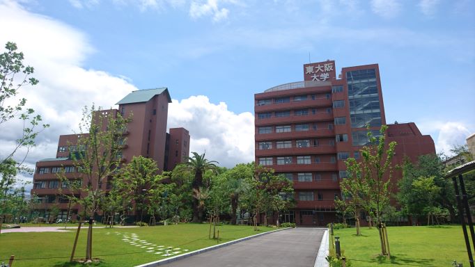 Higashi Osaka College Campus image