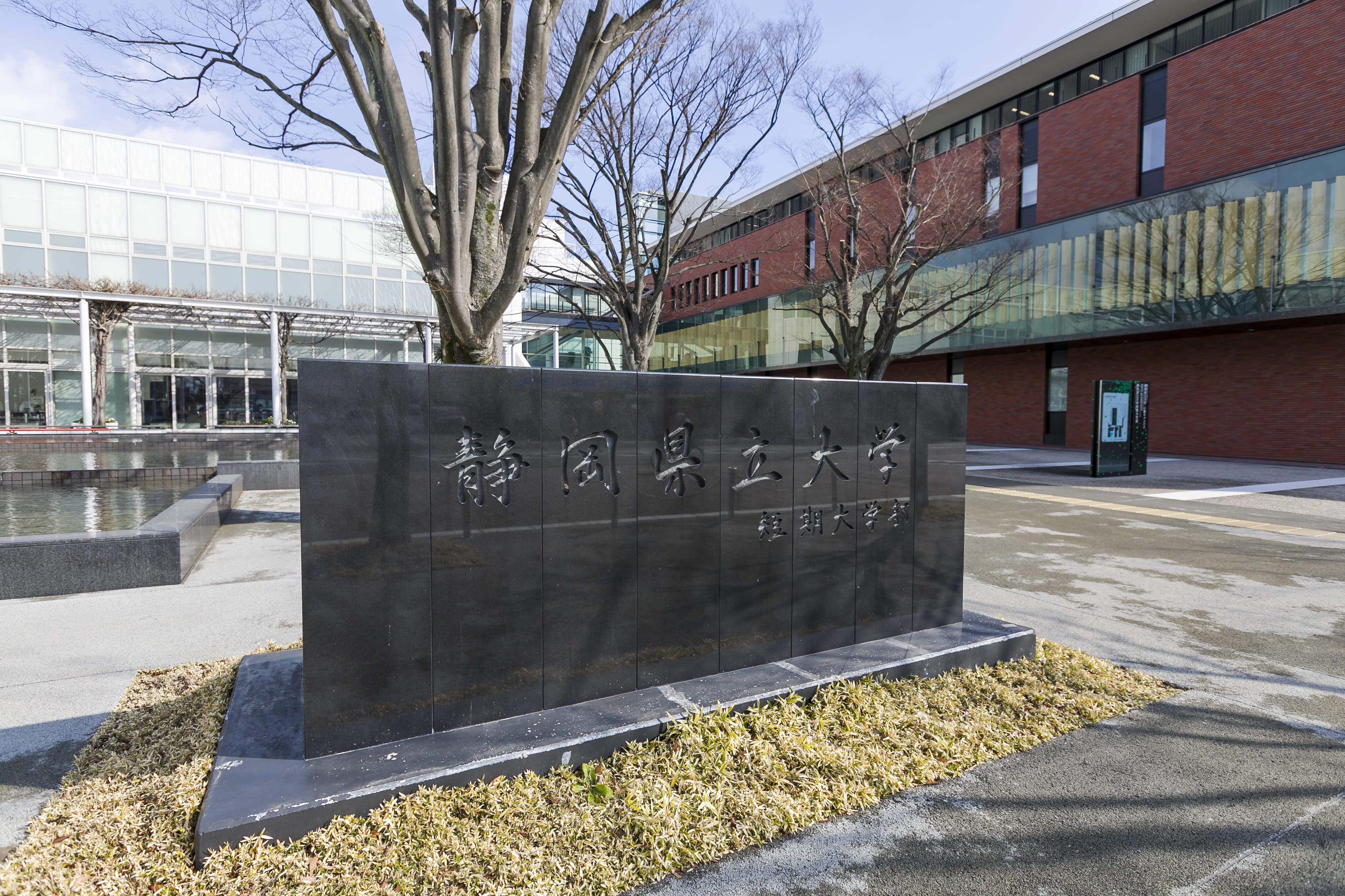 University of Shizuoka, Junior College Campus image
