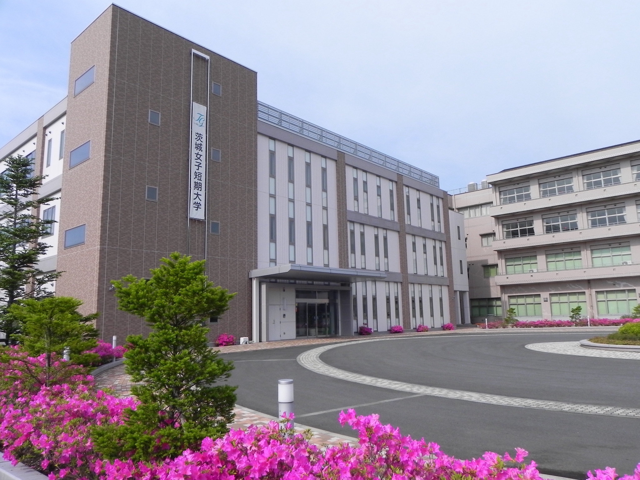 茨城女子短期大学キャンパスイメージ