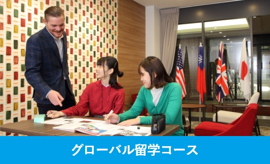 Nagoya Future Culture College Campus image