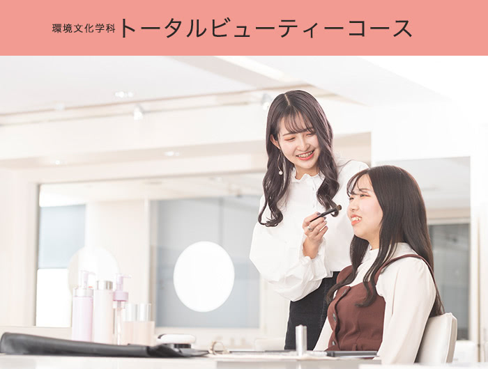 池坊短期大学キャンパスイメージ