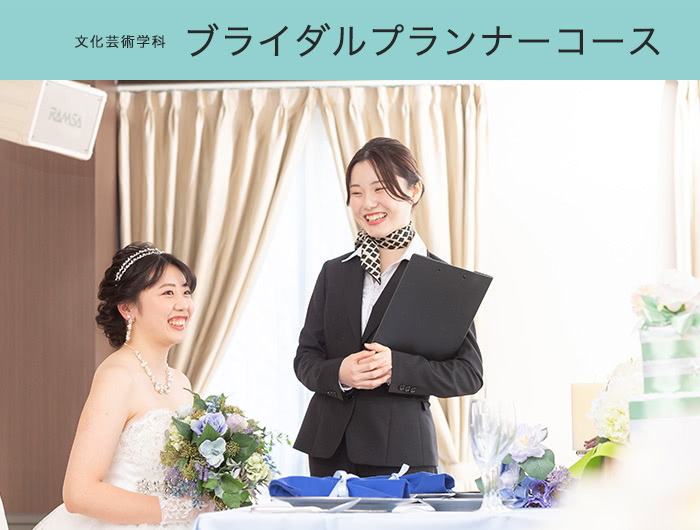 池坊短期大学キャンパスイメージ