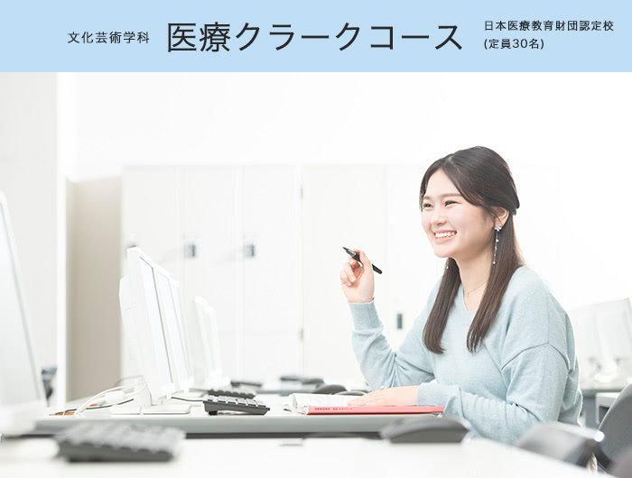 池坊短期大学キャンパスイメージ