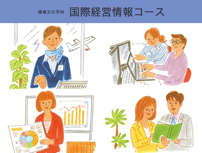 池坊短期大学キャンパスイメージ