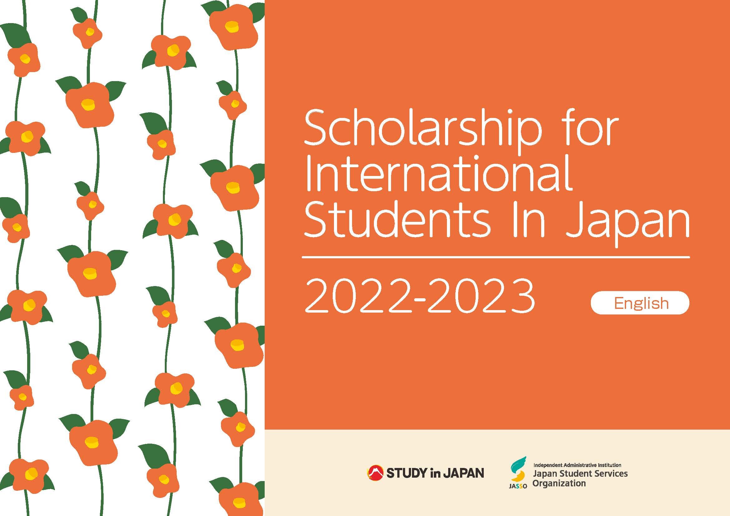 Pamphlet Scholarships for International Students in Japan 2022-2023