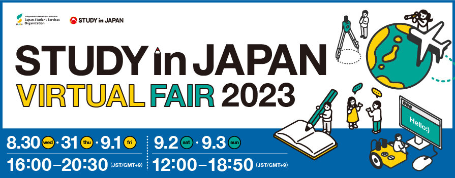 Study in Japan Official Website