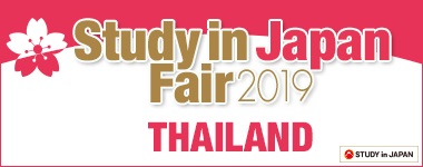Study in Japan Fair 2019 (Thailand)