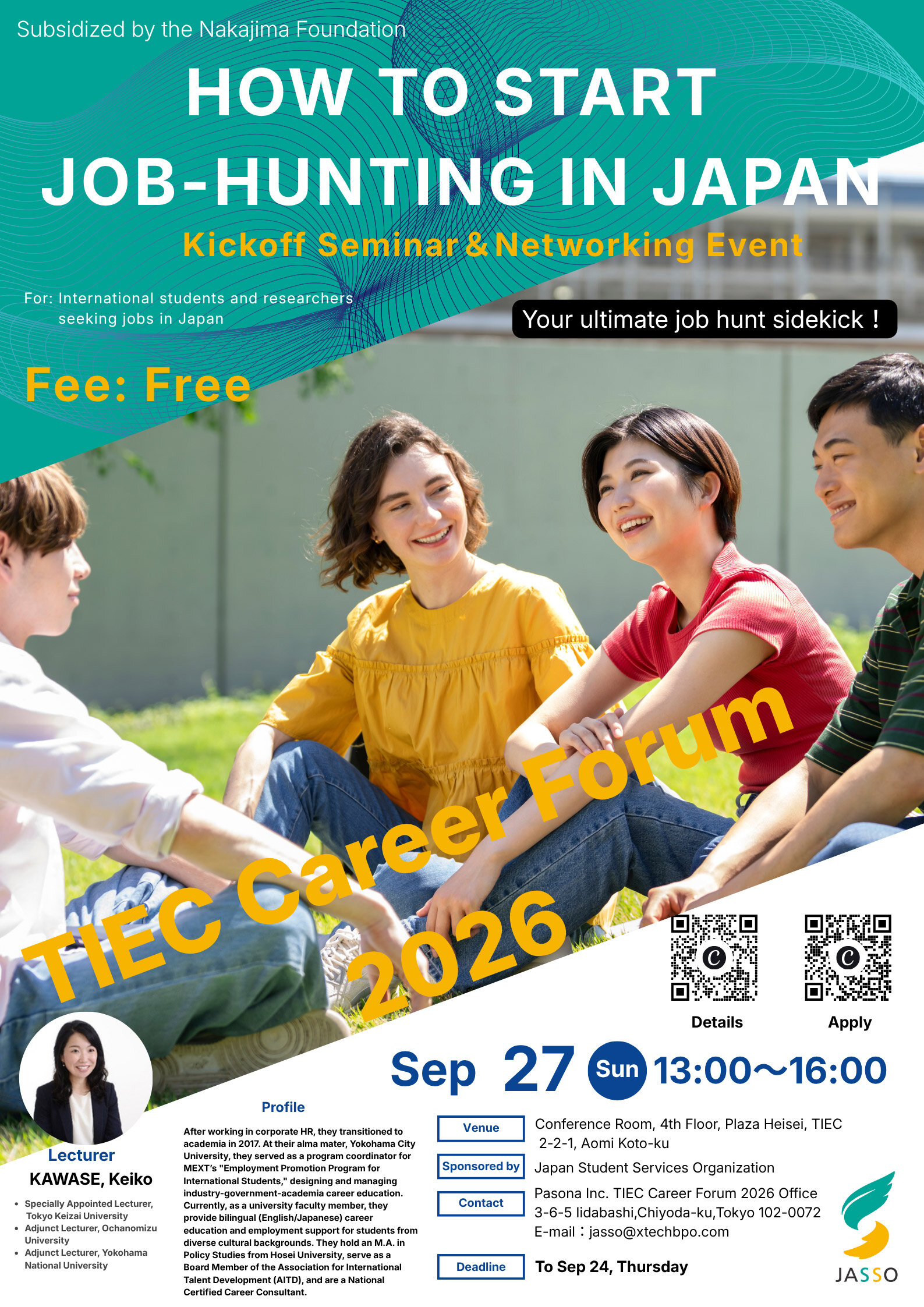 TIEC Career Forum 2026 Flyer