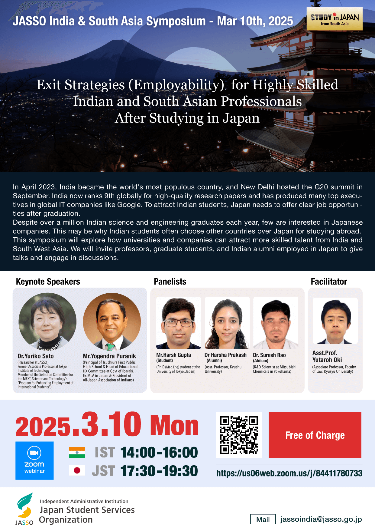 online symposium flyer