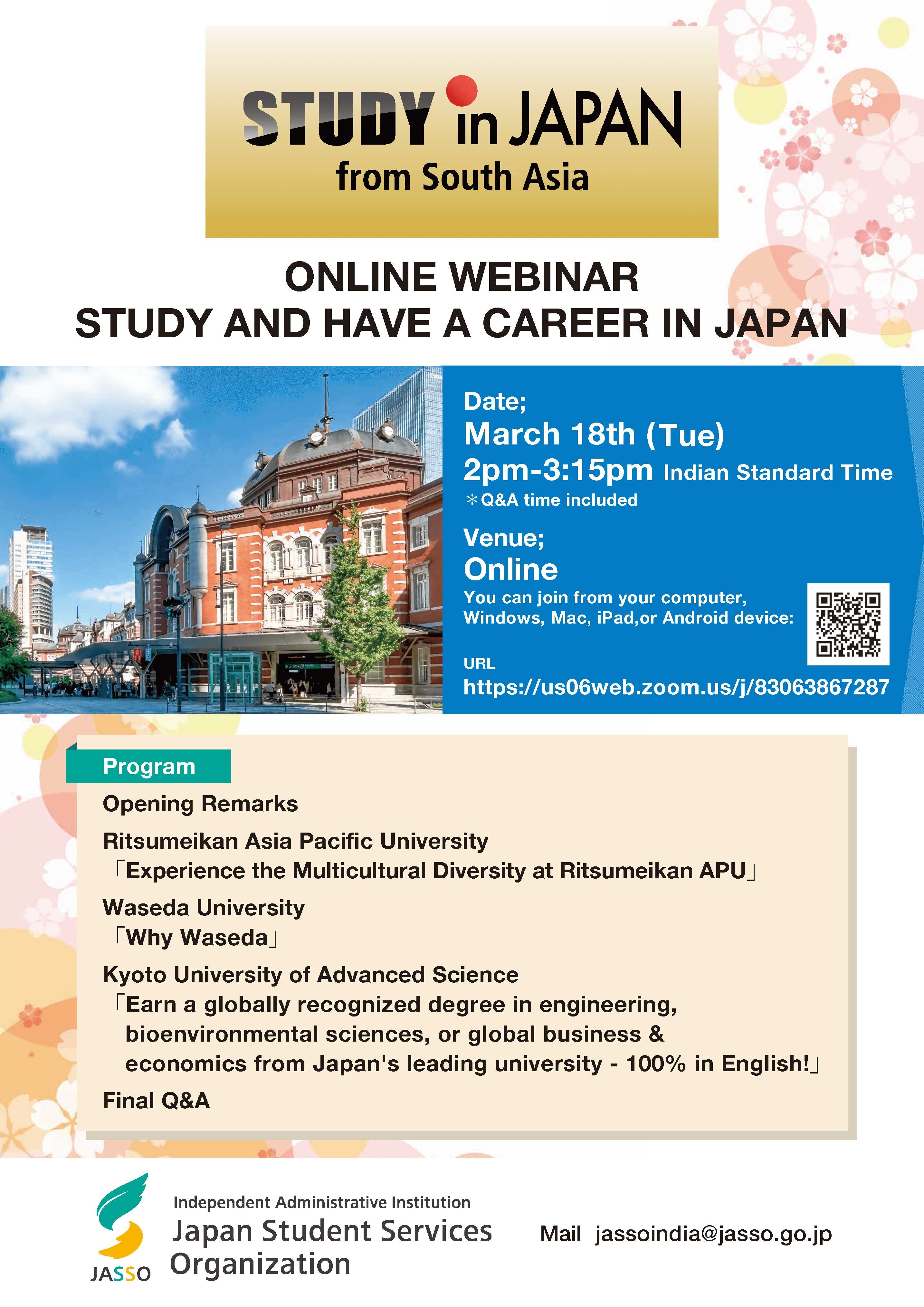 online webinarflyer