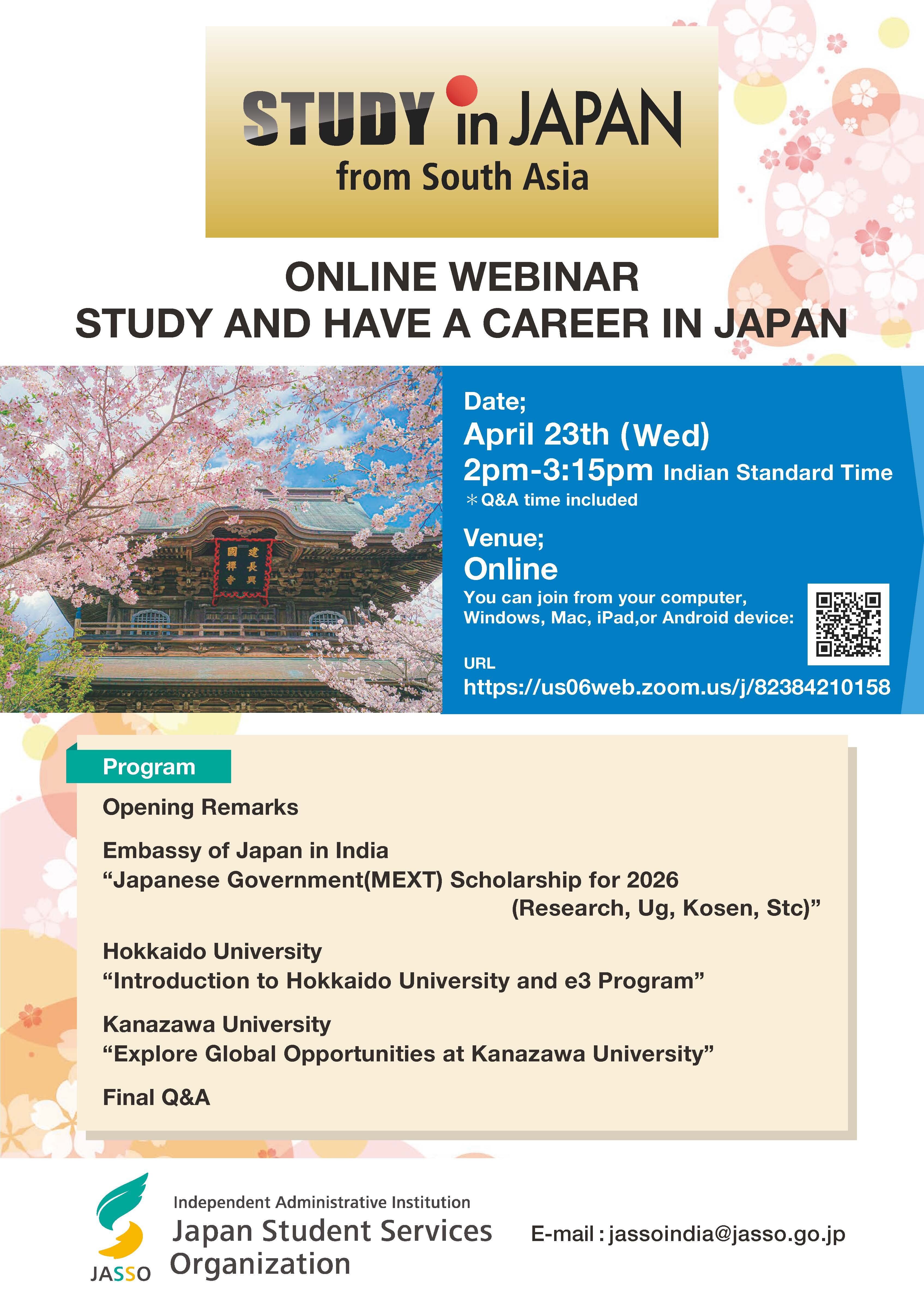 online webina flyer