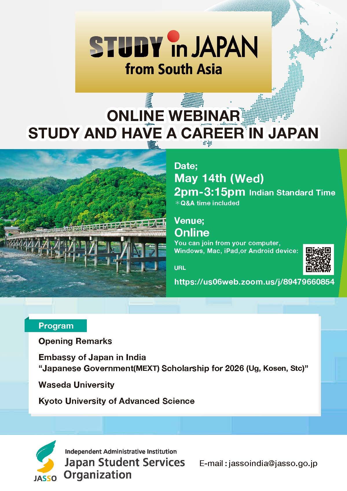 online webinar flyer