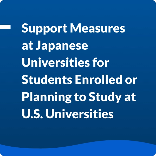 Support Measures at Japanese Universities for Students Enrolled or Planning to Study at U.S. Universities
