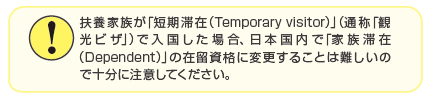 Take note that it will be difficult for ependents to obtain the
