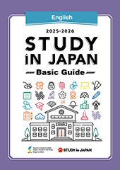 STUDY IN JAPAN Basic Guide (English) (2025)
