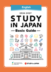 STUDY IN JAPAN Basic Guide (English) (2026)