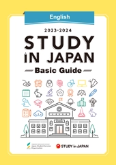Study in Japan -Basic Guide-