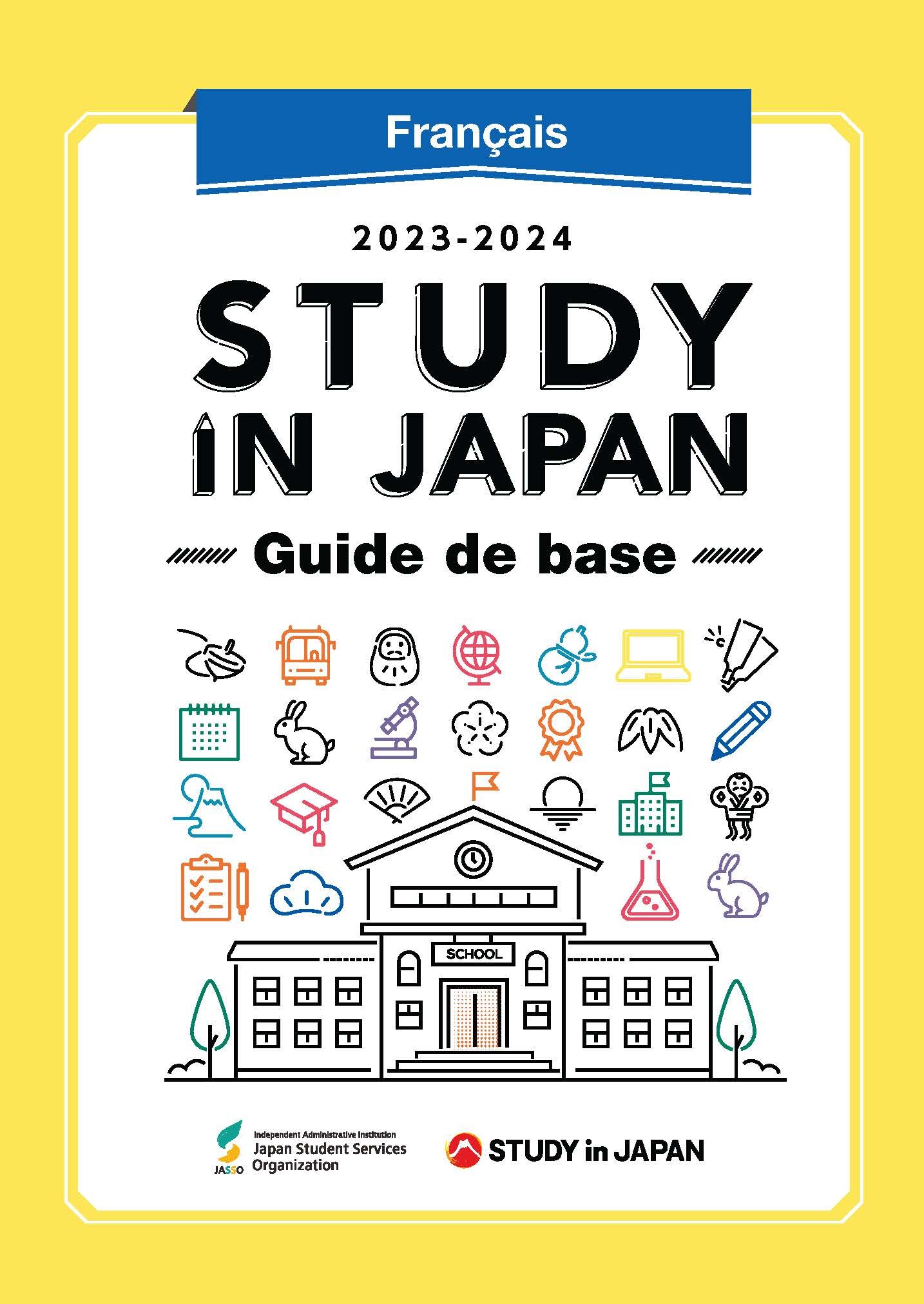 Guide de base sur les études au Japon