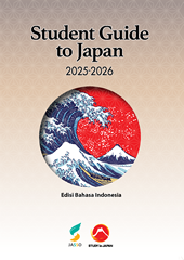Student Guide to Japan (Bahasa Indonesia) (2025)