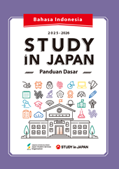 Panduan dasar STUDY IN JAPAN (Bahasa Indonesia) (2025)