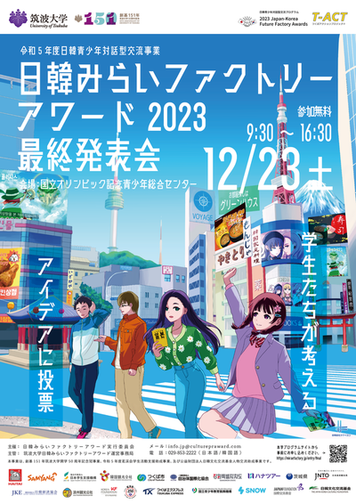 posterA4