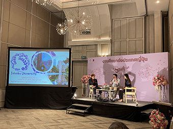 thai_fair_seminar