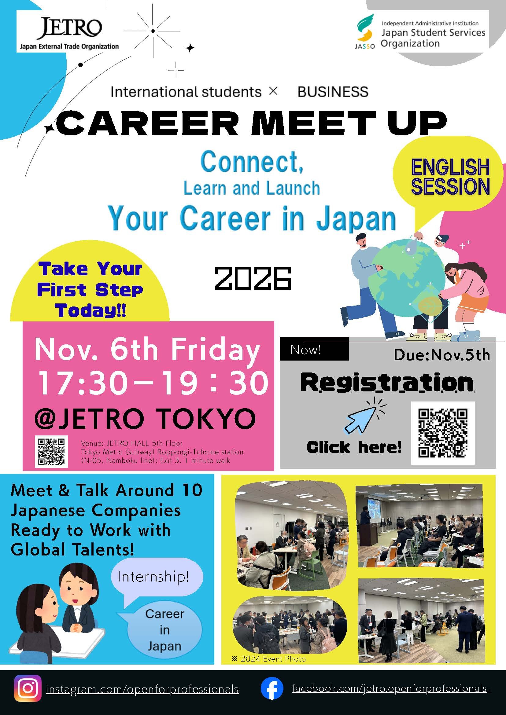 CAREER MEET UP