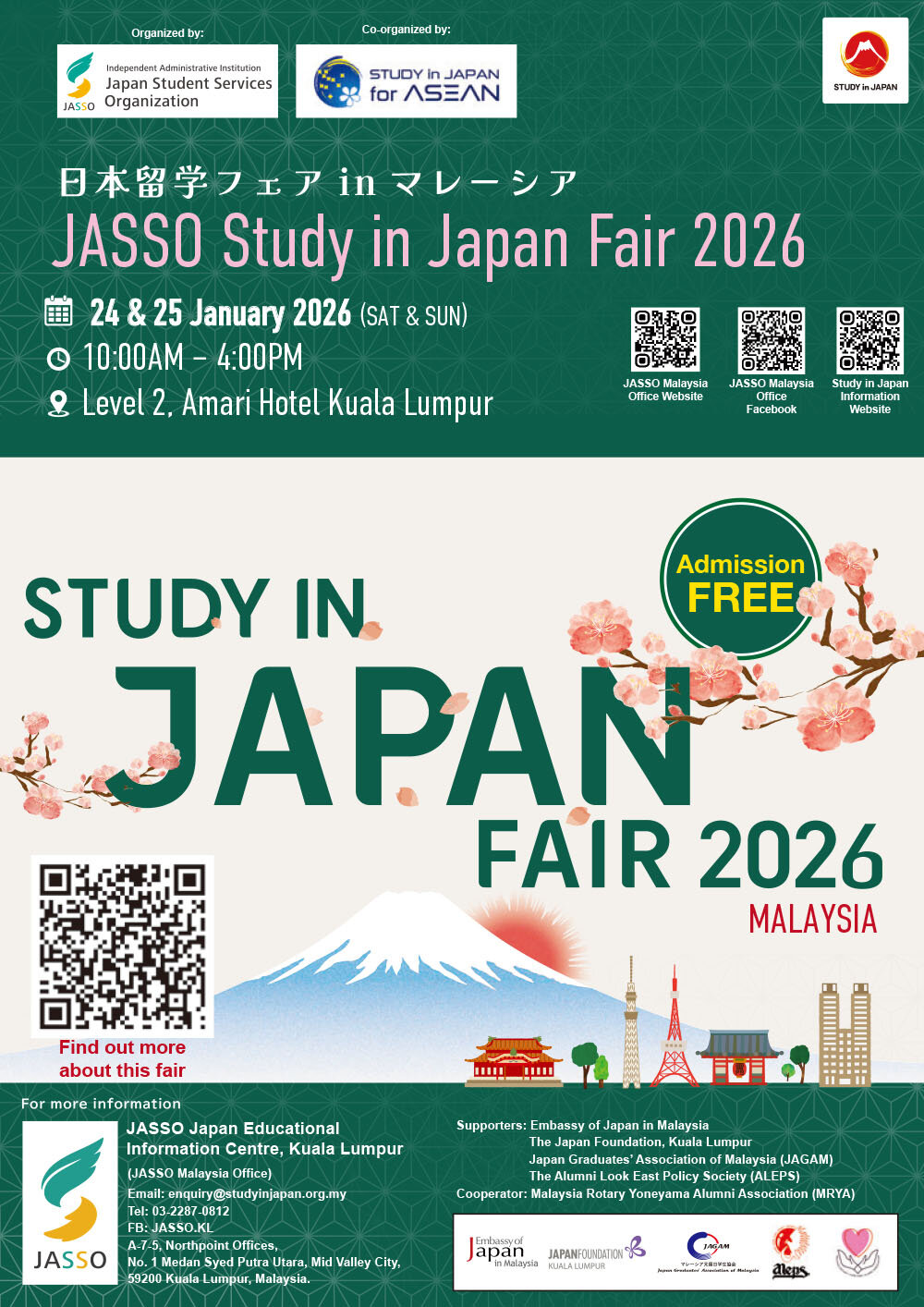 2025年度日本留学フェア（マレーシア）チラシ