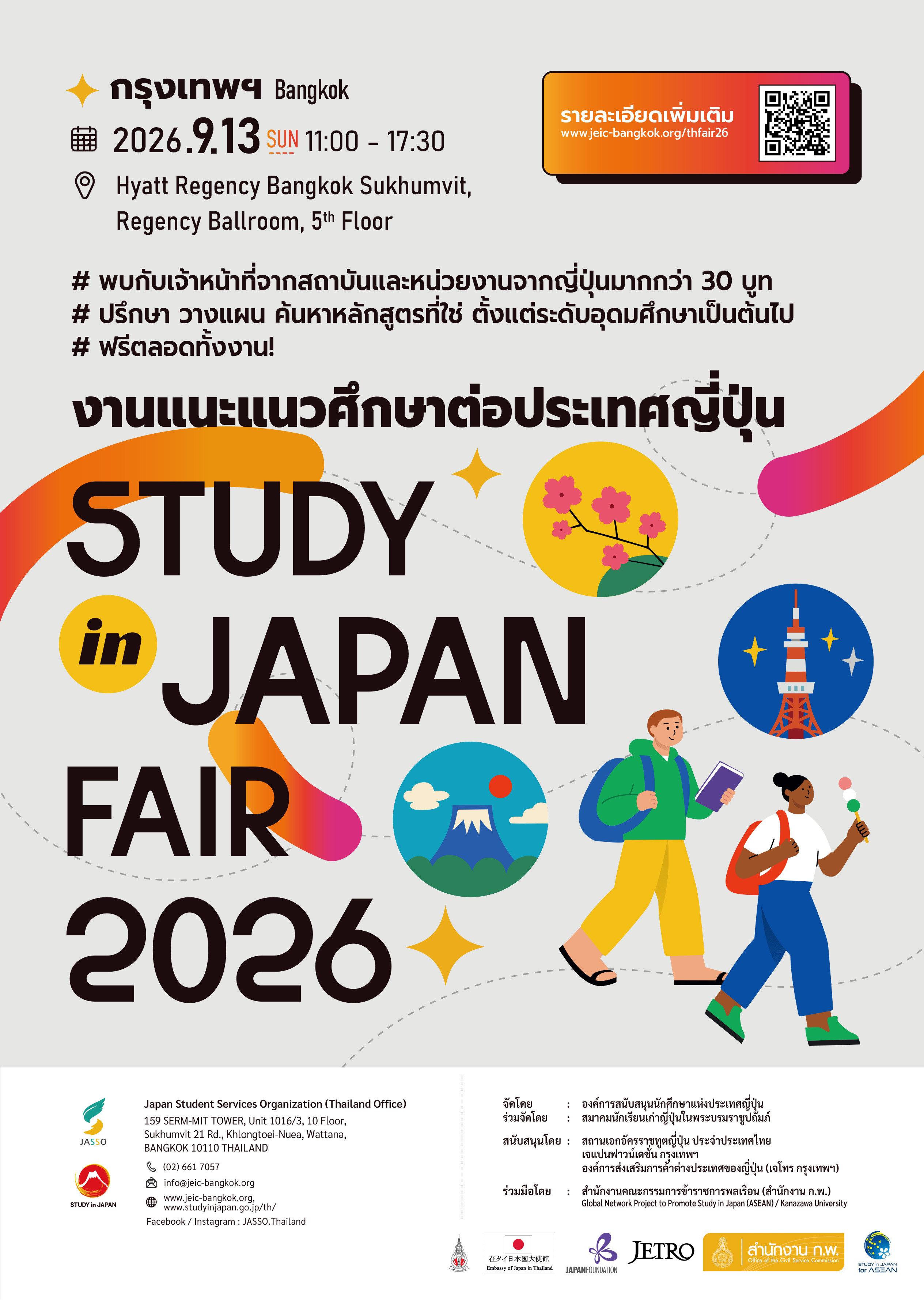 Study in Japan Fair 2026 (Thailand) Flyer