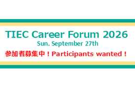 TIEC Career Forum 2026