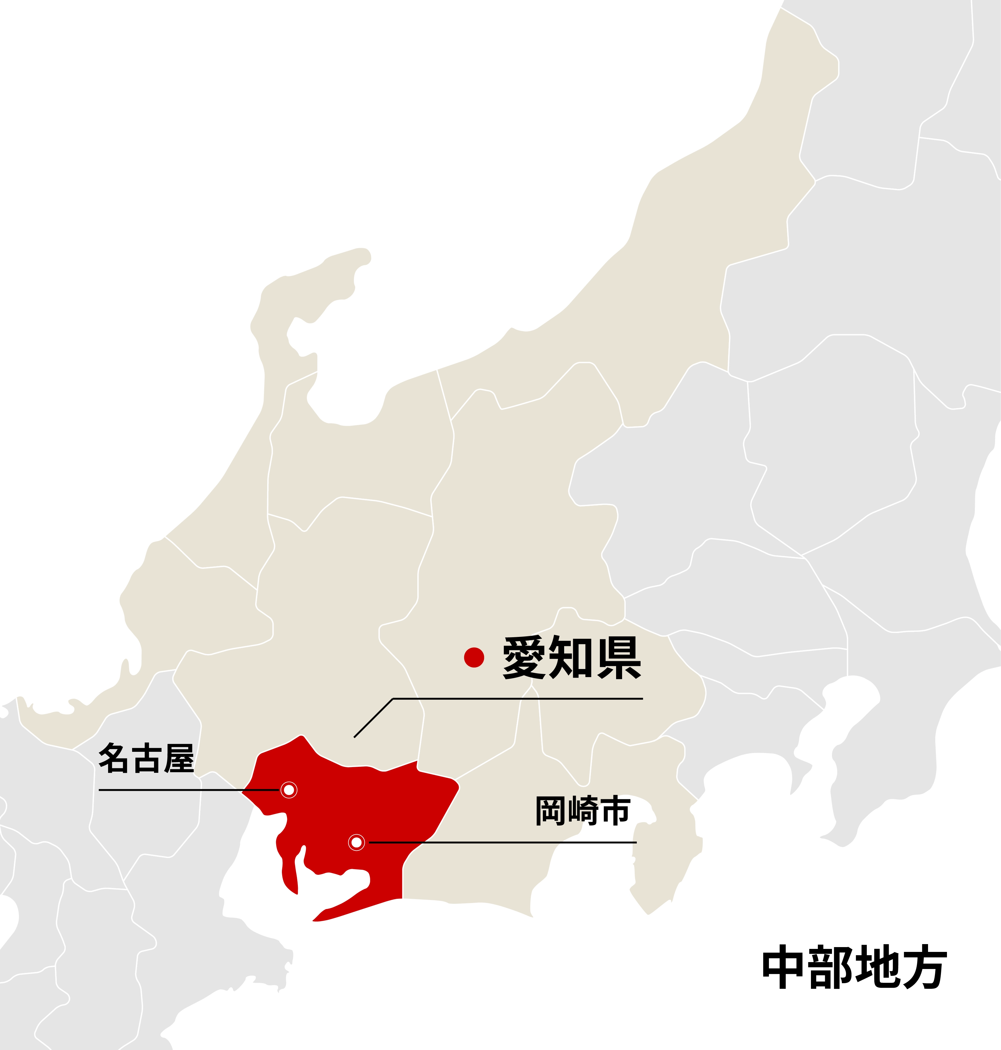 愛知県
