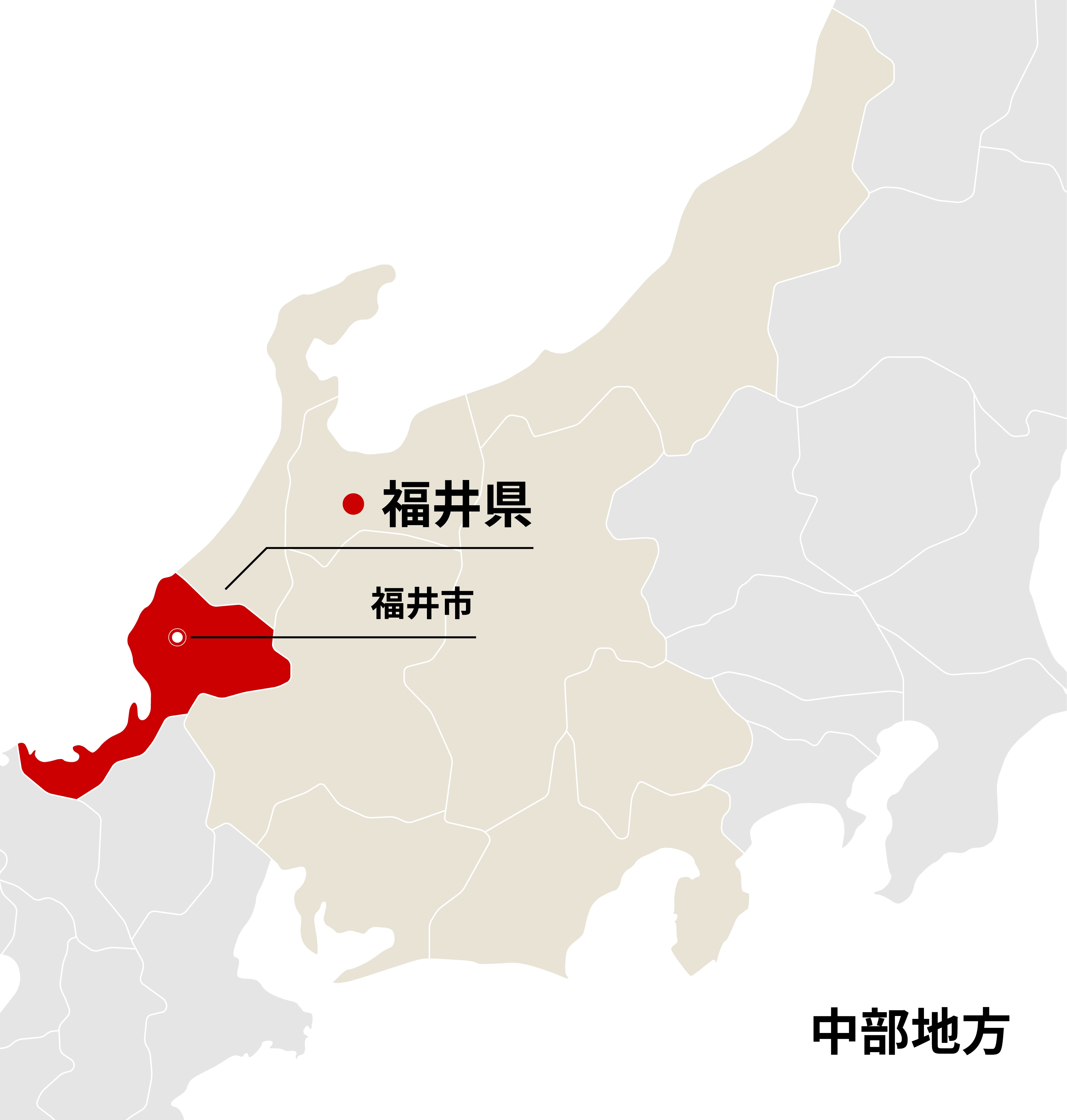 福井県