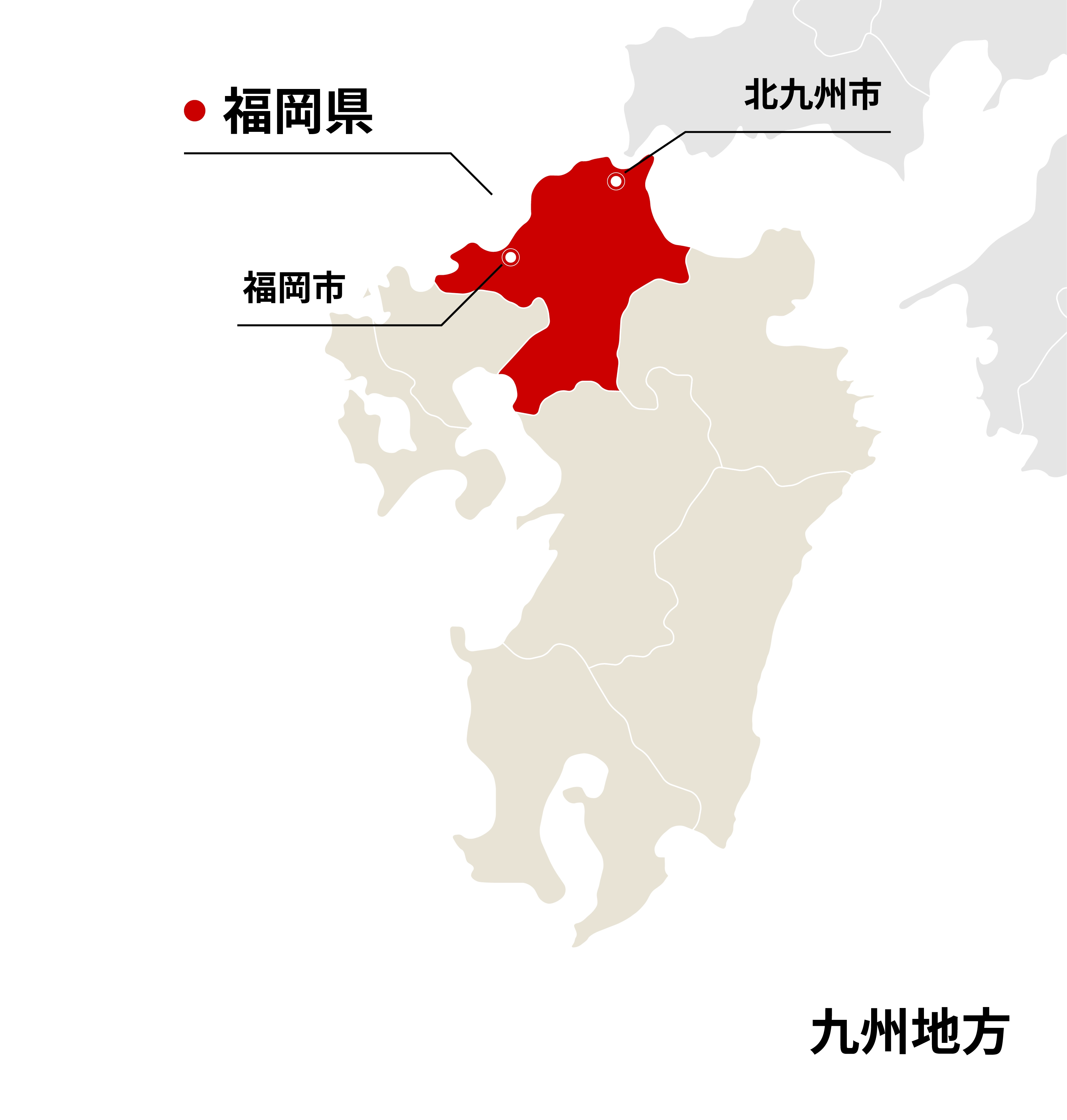 福岡県