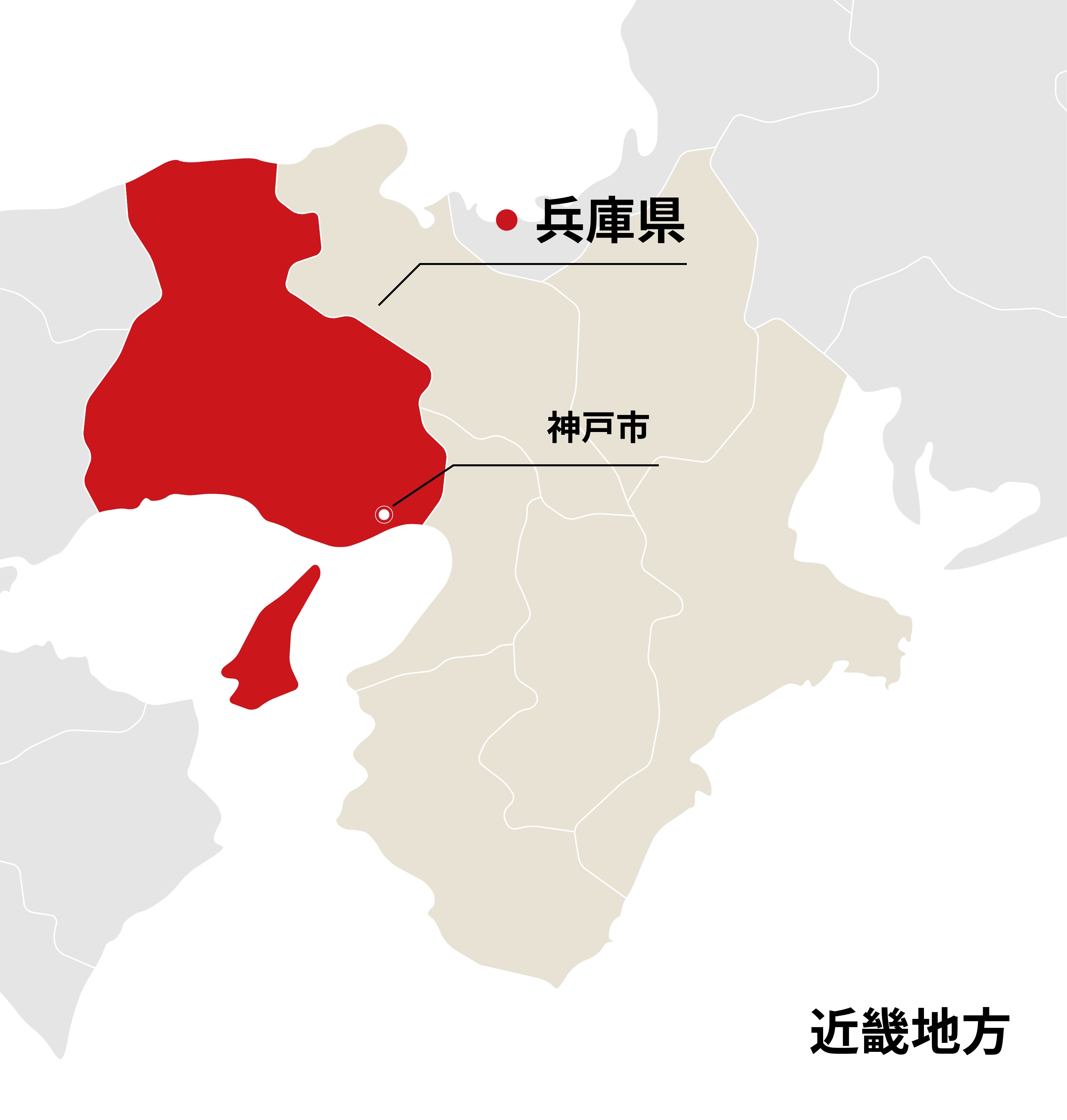 兵庫県