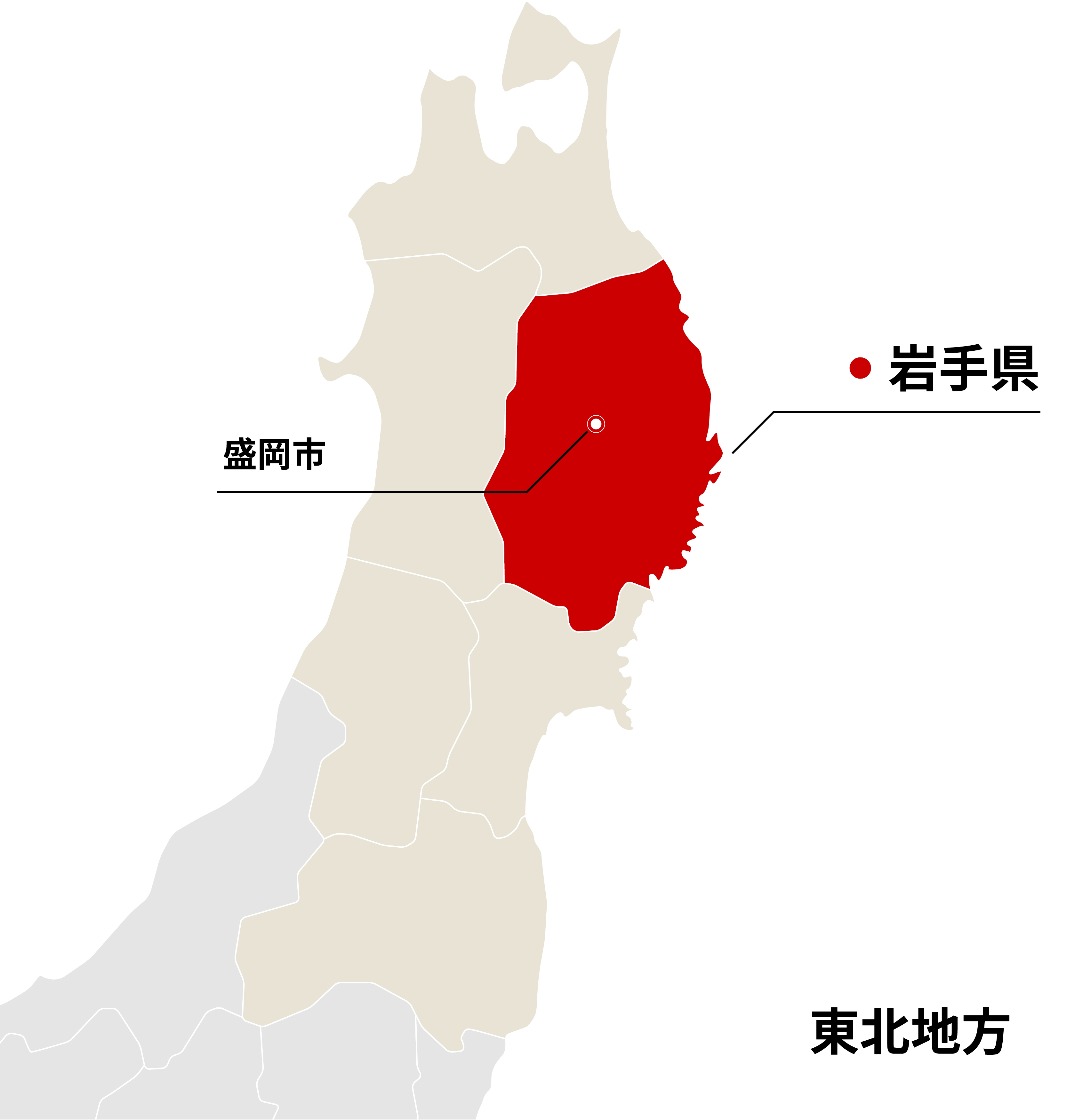 岩手県
