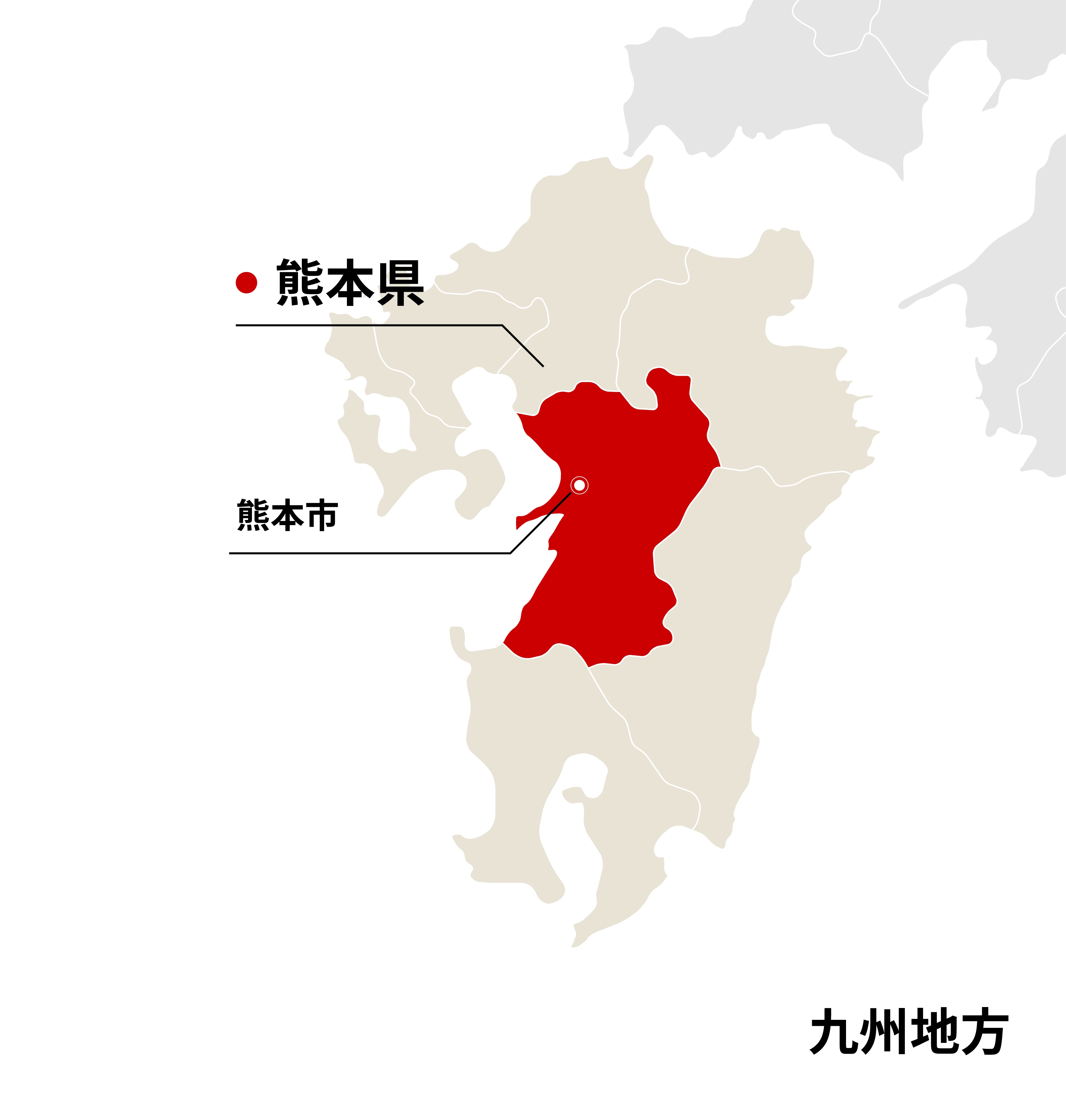 熊本県