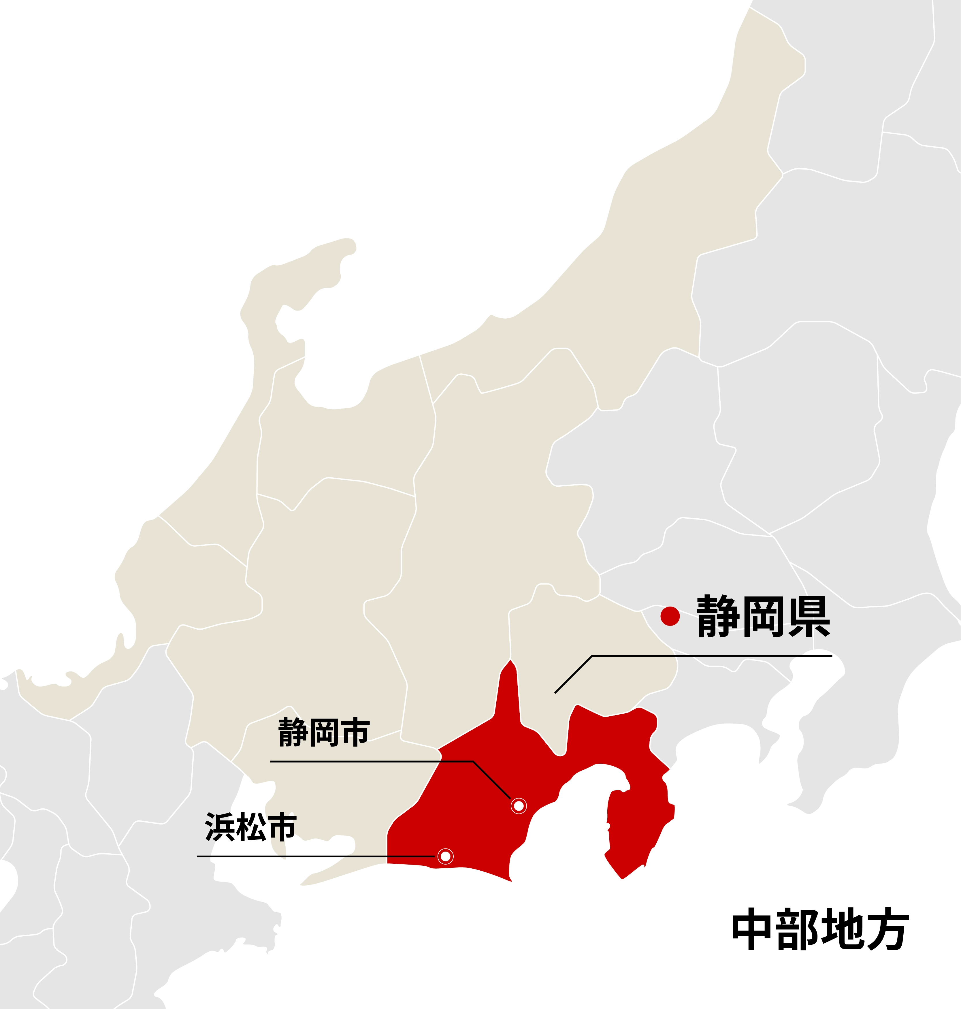 静岡県