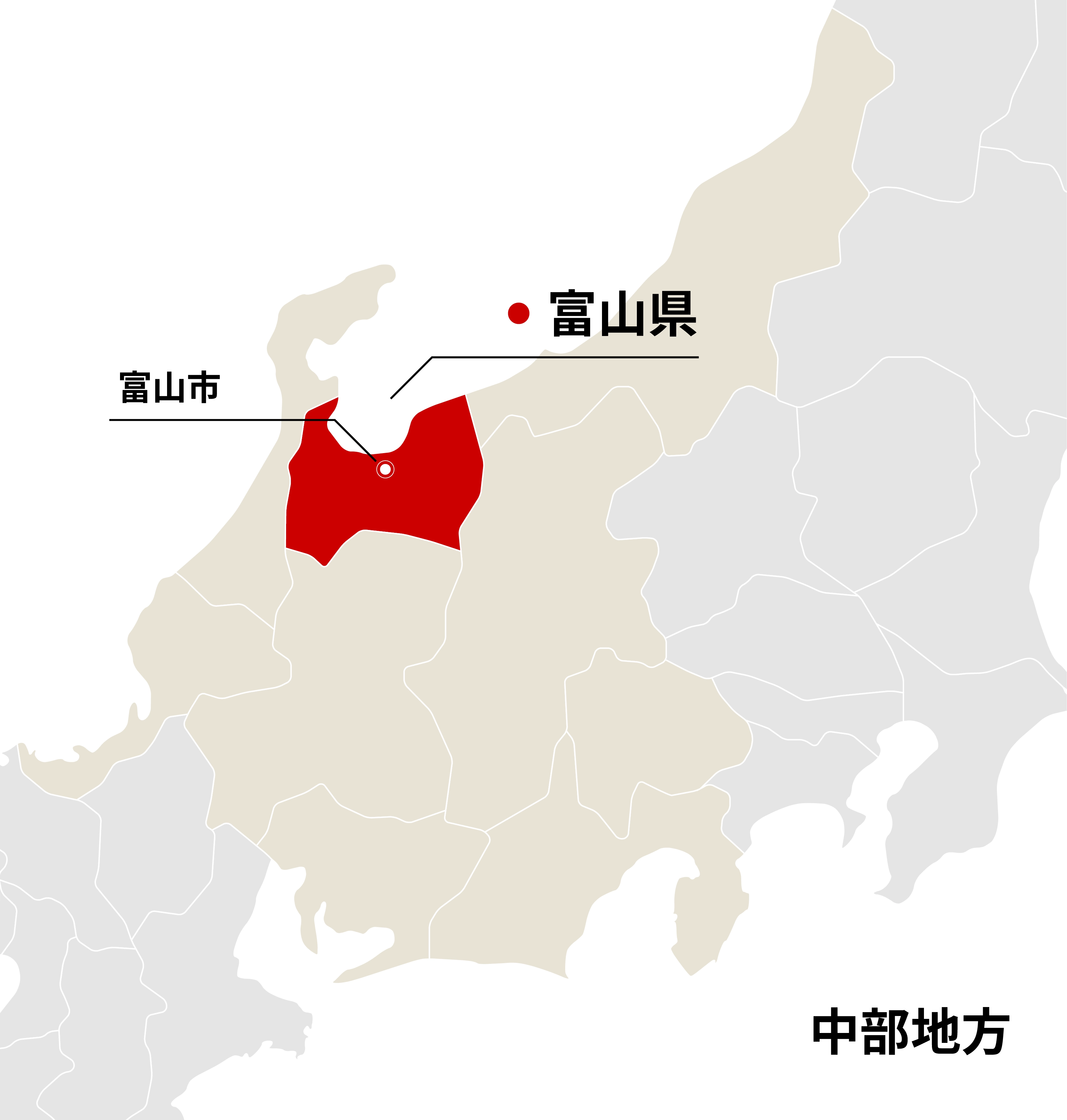 富山県