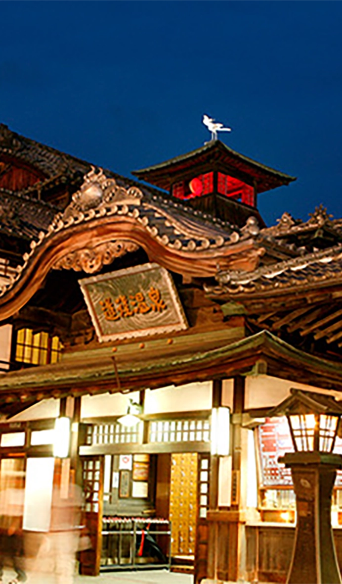 Dogo Onsen