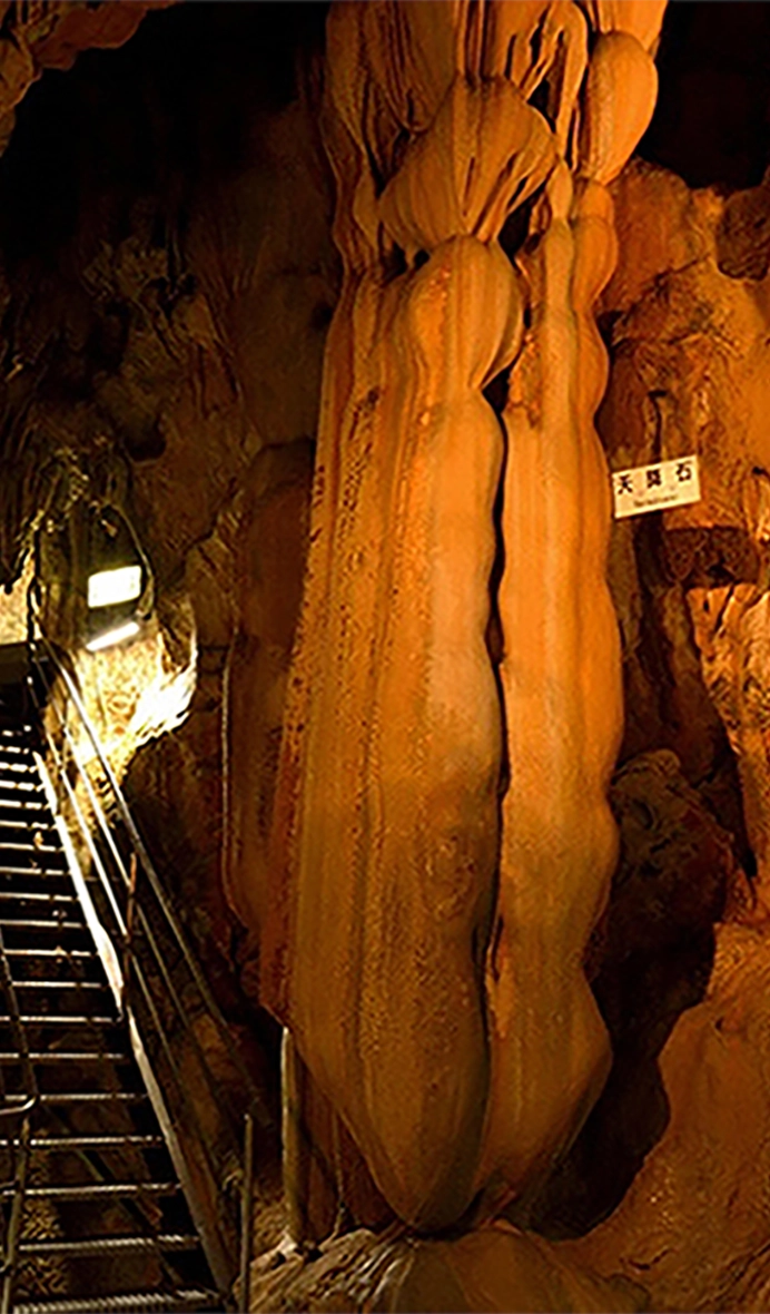 Ryugado Cave