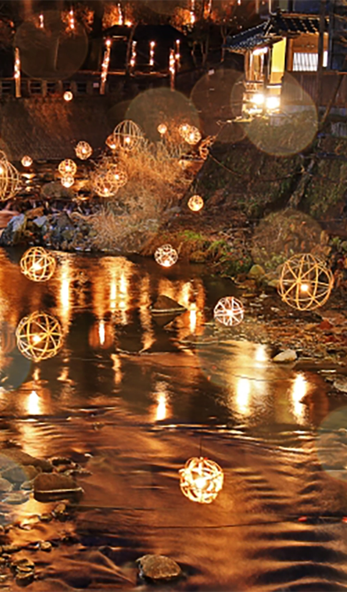 Kurokawa Onsen