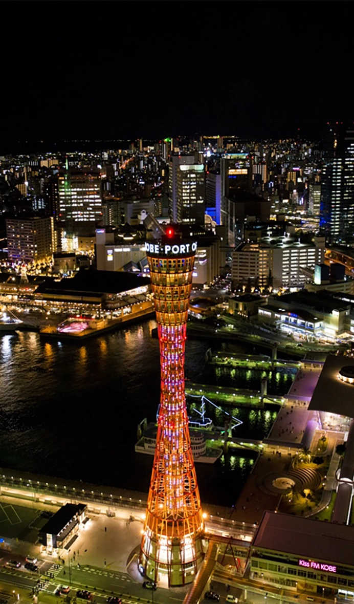 Kobe Harborland
