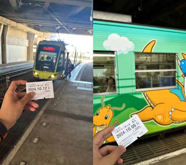 Using a one-day rail pass / Pokemon-themed train