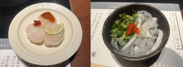 Fugu sushi / Fugu kawa-sashi