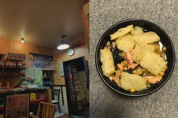 Japanese halal restaurant / A halal Japanese meal