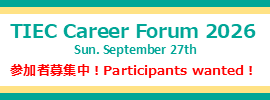 TIEC-Career-2026