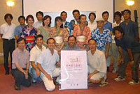 Annual Cultural Event "Nihongo De Asobou"